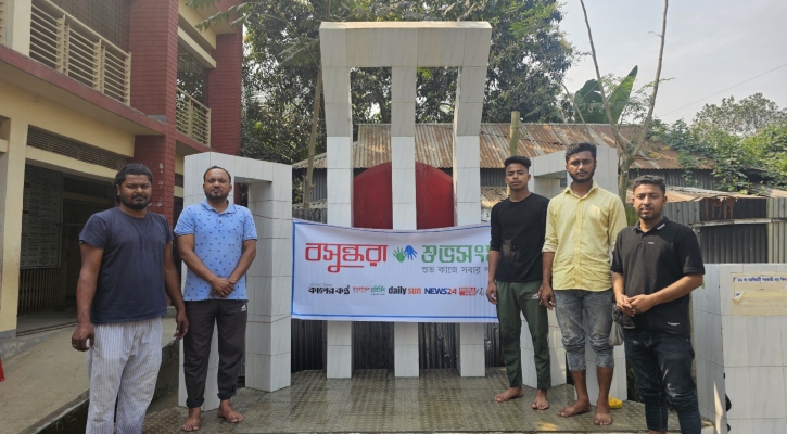 বসুন্ধরা শুভসংঘের উদ্যোগে পরিষ্কার করা হলো শহীদ মিনার